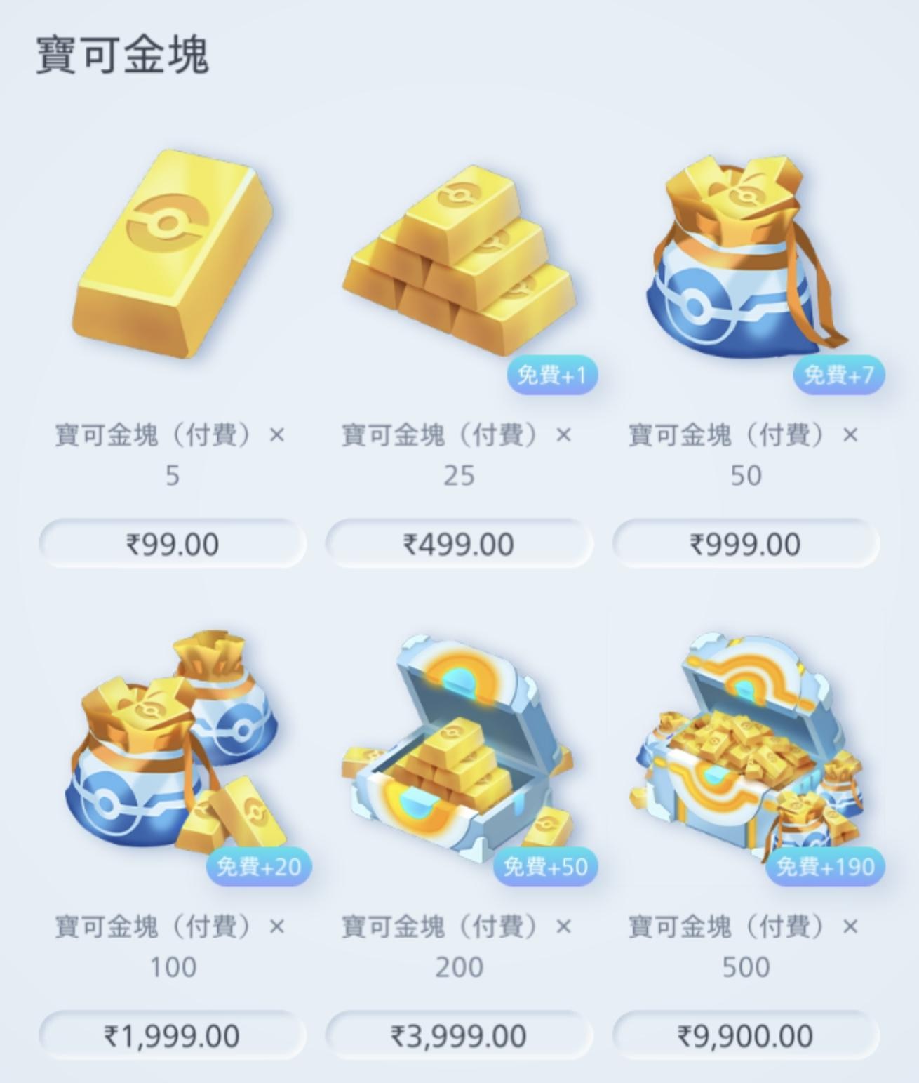 問題】請問PTCG pocket 有沒有如同Pokémon GO的跨區課金方法？ @寶可夢集換式卡牌遊戲口袋版哈啦板- 巴哈姆特