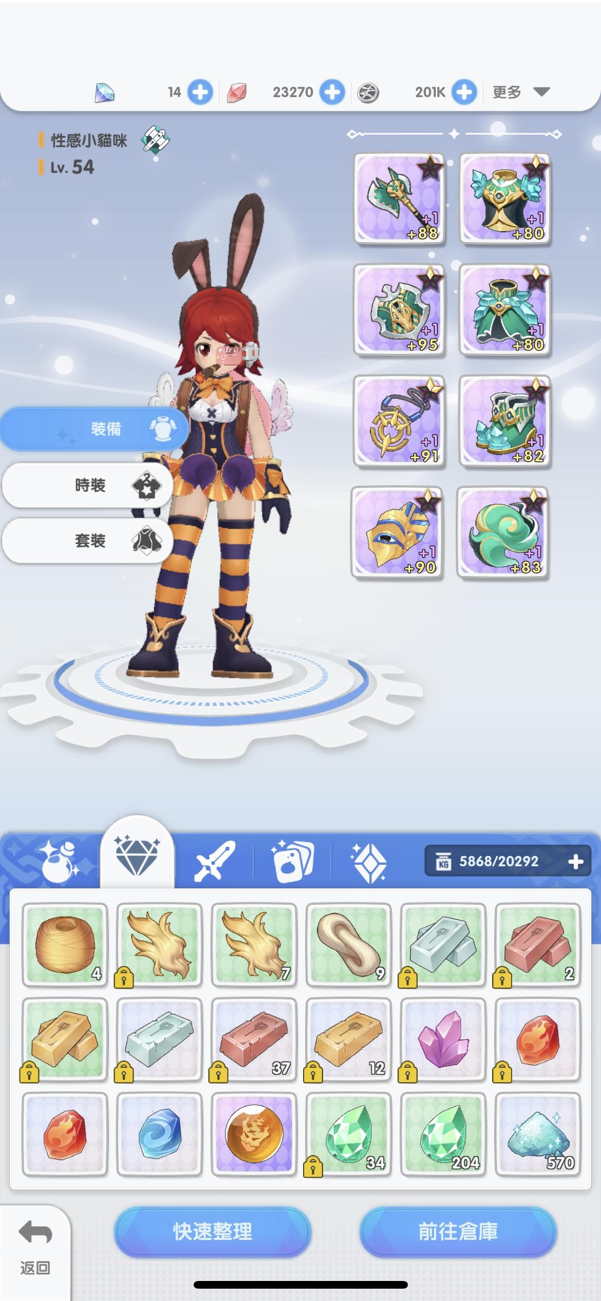 問題】請問現在不能做素材上交易所了嗎？ @RO 仙境傳說：重生哈啦板- 巴哈姆特