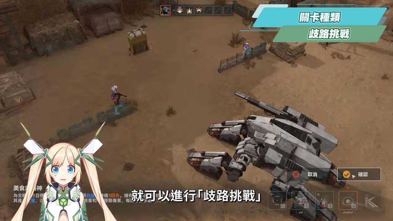 【少女前線2：追放】💥全新的少前2值得玩嗎？多了哪些改動？萌新指揮官必看！公測前瞻入坑指南！ ▹璐洛洛◃ - 璐洛洛, vtuber, ruroro, 少女前線 2：追放, 少女前線2上市, 少女前線2 pc, 少女前線2 序號, 少女前線2 巴哈, 少女前線2追放國際服 - 敗家達人推薦