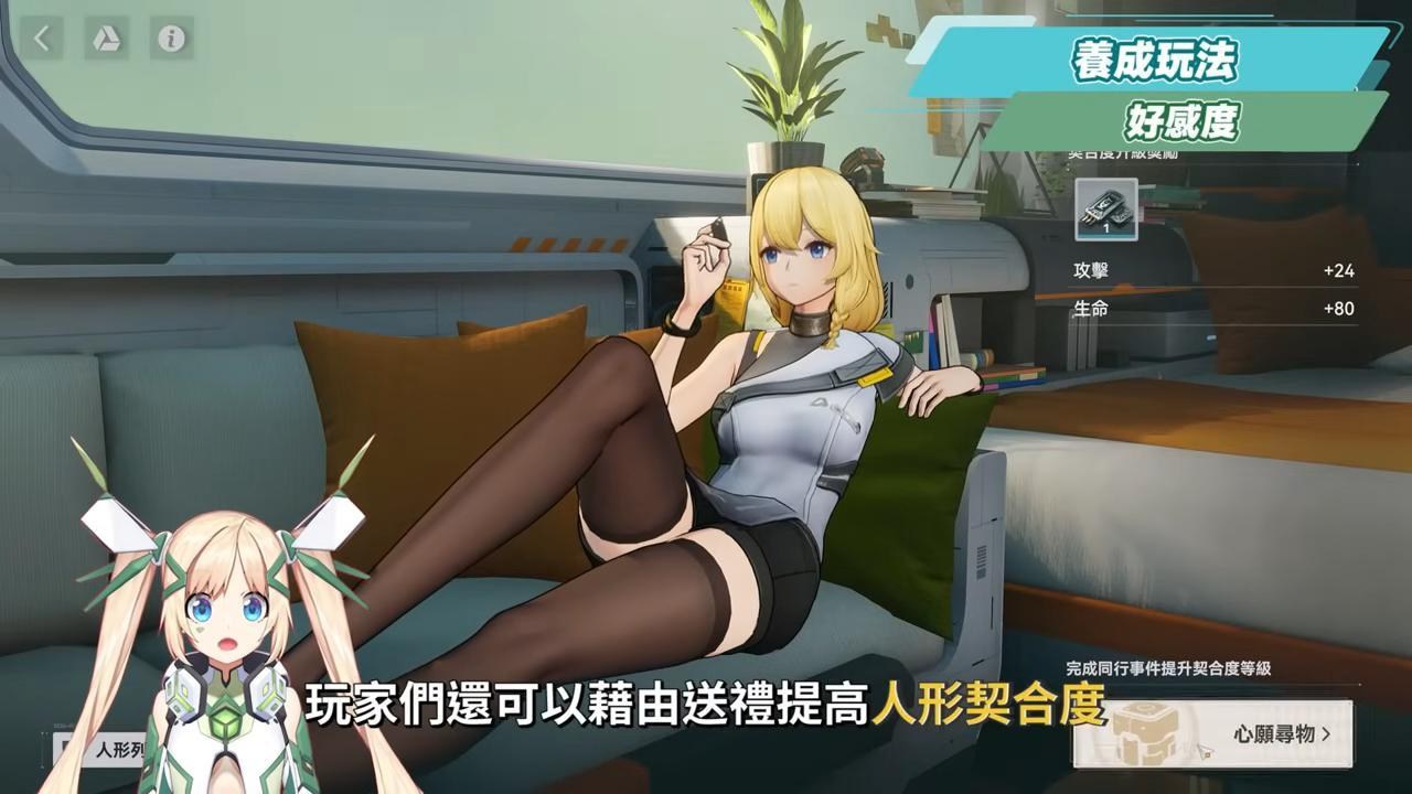 【少女前線2：追放】💥全新的少前2值得玩嗎？多了哪些改動？萌新指揮官必看！公測前瞻入坑指南！ ▹璐洛洛◃ - 璐洛洛, vtuber, ruroro, 少女前線 2：追放, 少女前線2上市, 少女前線2 pc, 少女前線2 序號, 少女前線2 巴哈, 少女前線2追放國際服 - 敗家達人推薦