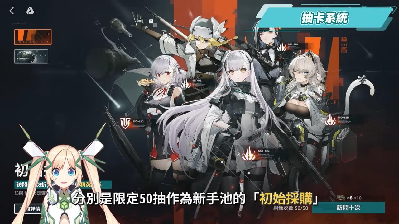 【少女前線2：追放】💥全新的少前2值得玩嗎？多了哪些改動？萌新指揮官必看！公測前瞻入坑指南！ ▹璐洛洛◃ - 璐洛洛, vtuber, ruroro, 少女前線 2：追放, 少女前線2上市, 少女前線2 pc, 少女前線2 序號, 少女前線2 巴哈, 少女前線2追放國際服 - 敗家達人推薦