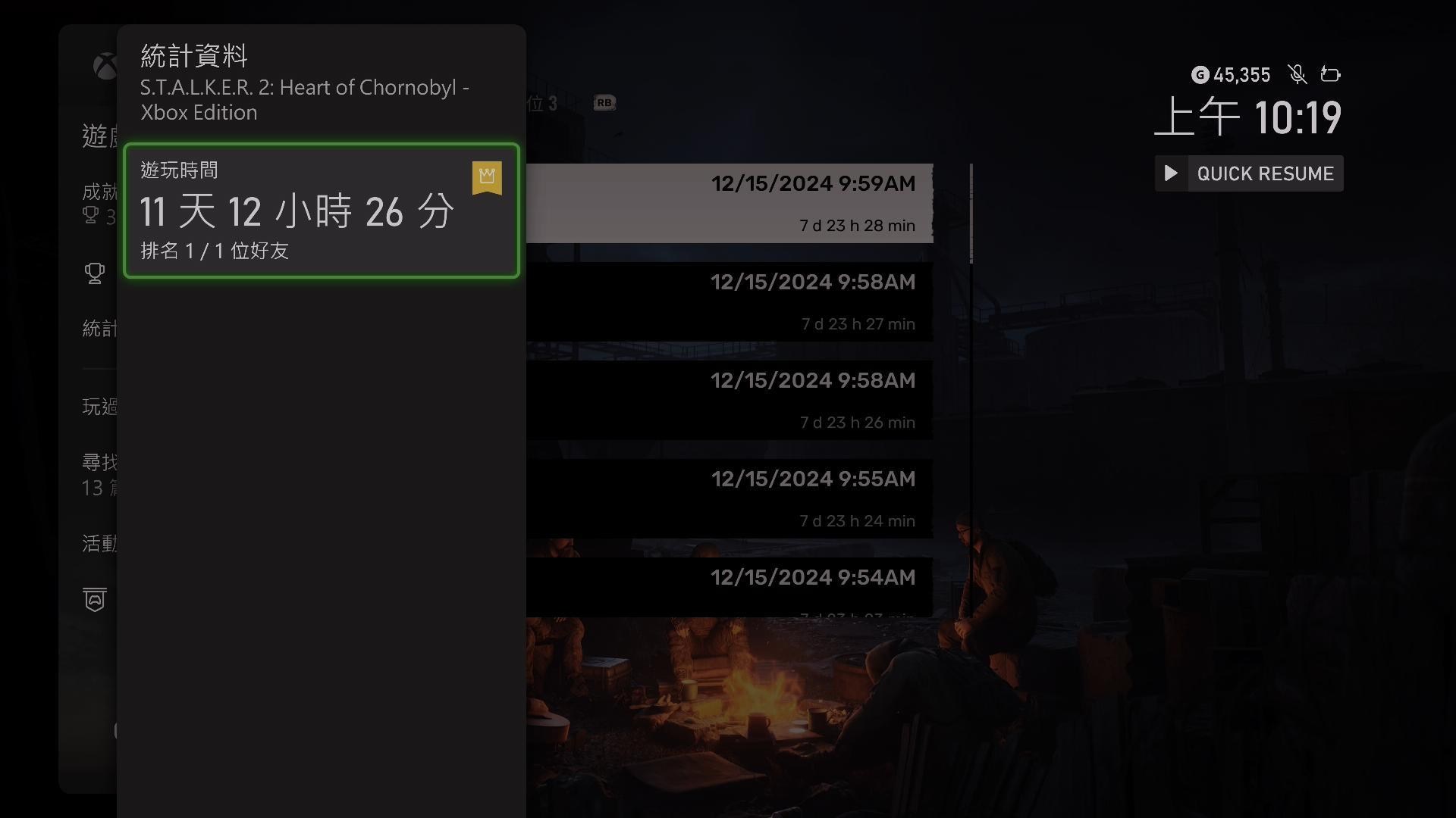 心得】浩劫殺陣2 老兵模式+不看攻略(200小時)心得法環+薩爾達曠野之息西式RPG自由與JRPG的精緻@浩劫殺陣哈啦板- 巴哈姆特