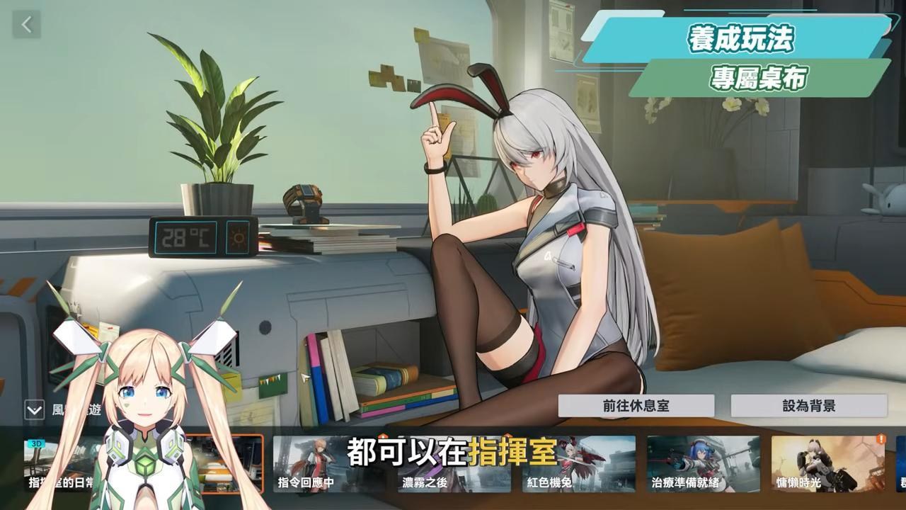 【少女前線2：追放】💥全新的少前2值得玩嗎？多了哪些改動？萌新指揮官必看！公測前瞻入坑指南！ ▹璐洛洛◃ - 璐洛洛, vtuber, ruroro, 少女前線 2：追放, 少女前線2上市, 少女前線2 pc, 少女前線2 序號, 少女前線2 巴哈, 少女前線2追放國際服 - 敗家達人推薦