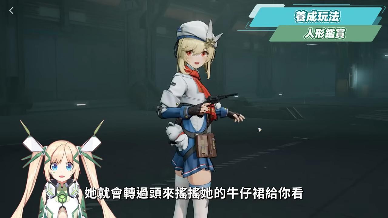 【少女前線2：追放】💥全新的少前2值得玩嗎？多了哪些改動？萌新指揮官必看！公測前瞻入坑指南！ ▹璐洛洛◃ - 璐洛洛, vtuber, ruroro, 少女前線 2：追放, 少女前線2上市, 少女前線2 pc, 少女前線2 序號, 少女前線2 巴哈, 少女前線2追放國際服 - 敗家達人推薦