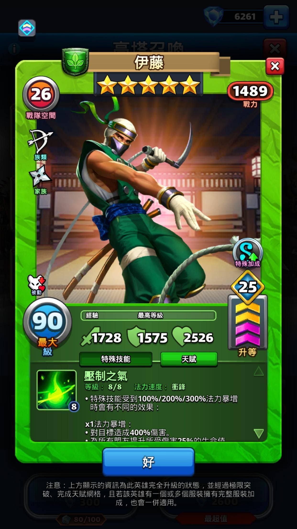 ◇軍隊写真 出征記念 札幌月寒歩兵第二十五聯隊◇約40