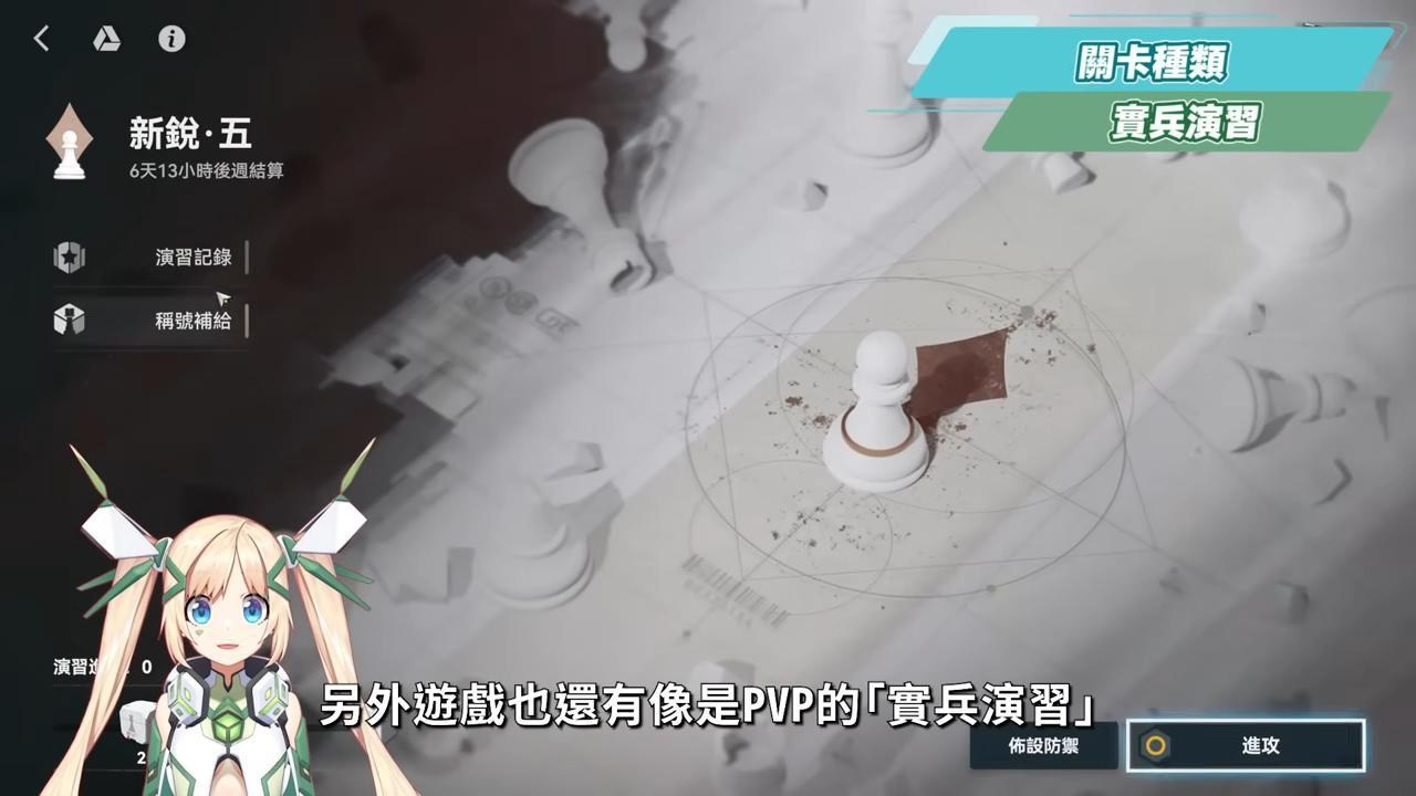 【少女前線2：追放】💥全新的少前2值得玩嗎？多了哪些改動？萌新指揮官必看！公測前瞻入坑指南！ ▹璐洛洛◃ - 璐洛洛, vtuber, ruroro, 少女前線 2：追放, 少女前線2上市, 少女前線2 pc, 少女前線2 序號, 少女前線2 巴哈, 少女前線2追放國際服 - 敗家達人推薦