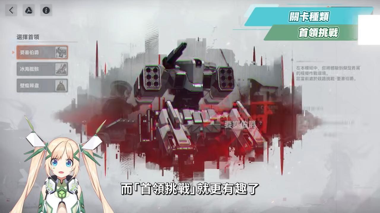 【少女前線2：追放】💥全新的少前2值得玩嗎？多了哪些改動？萌新指揮官必看！公測前瞻入坑指南！ ▹璐洛洛◃ - 璐洛洛, vtuber, ruroro, 少女前線 2：追放, 少女前線2上市, 少女前線2 pc, 少女前線2 序號, 少女前線2 巴哈, 少女前線2追放國際服 - 敗家達人推薦