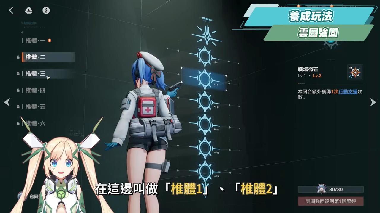 【少女前線2：追放】💥全新的少前2值得玩嗎？多了哪些改動？萌新指揮官必看！公測前瞻入坑指南！ ▹璐洛洛◃ - 璐洛洛, vtuber, ruroro, 少女前線 2：追放, 少女前線2上市, 少女前線2 pc, 少女前線2 序號, 少女前線2 巴哈, 少女前線2追放國際服 - 敗家達人推薦