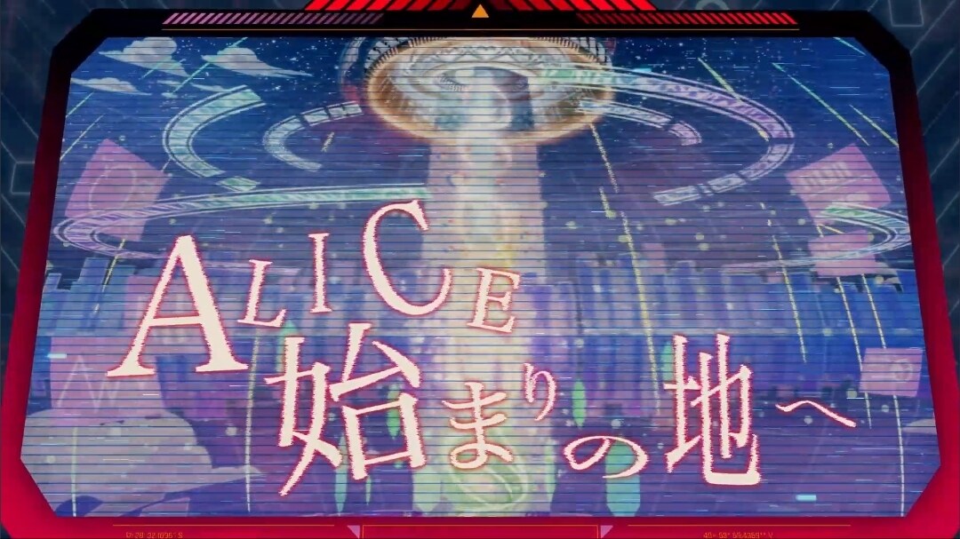 【日版主線劇情】「ALICE/Queen the 1st」Ep.1 - kamida33的創作 - 巴哈姆特