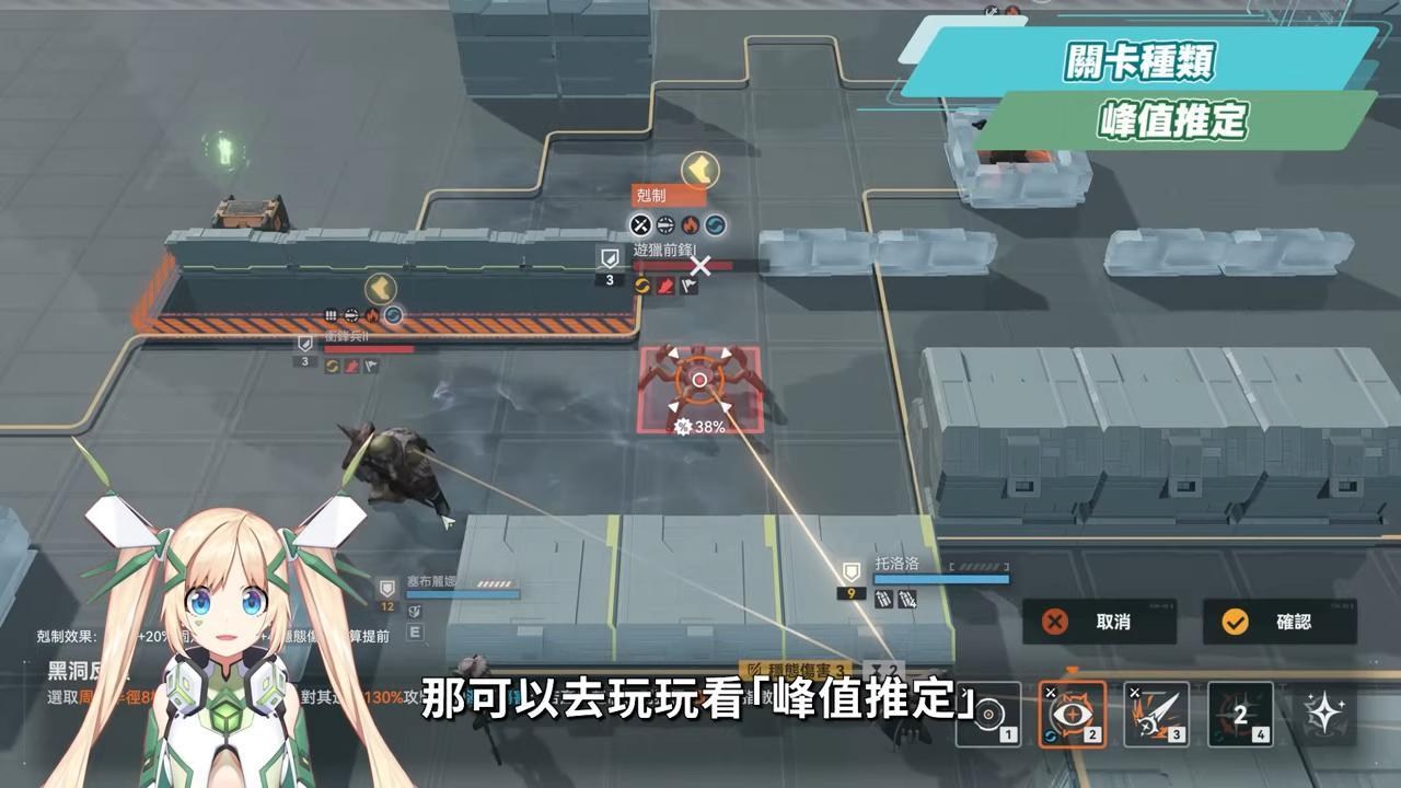 【少女前線2：追放】💥全新的少前2值得玩嗎？多了哪些改動？萌新指揮官必看！公測前瞻入坑指南！ ▹璐洛洛◃ - 璐洛洛, vtuber, ruroro, 少女前線 2：追放, 少女前線2上市, 少女前線2 pc, 少女前線2 序號, 少女前線2 巴哈, 少女前線2追放國際服 - 敗家達人推薦