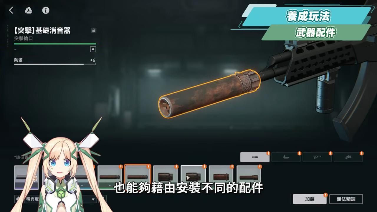 【少女前線2：追放】💥全新的少前2值得玩嗎？多了哪些改動？萌新指揮官必看！公測前瞻入坑指南！ ▹璐洛洛◃ - 璐洛洛, vtuber, ruroro, 少女前線 2：追放, 少女前線2上市, 少女前線2 pc, 少女前線2 序號, 少女前線2 巴哈, 少女前線2追放國際服 - 敗家達人推薦