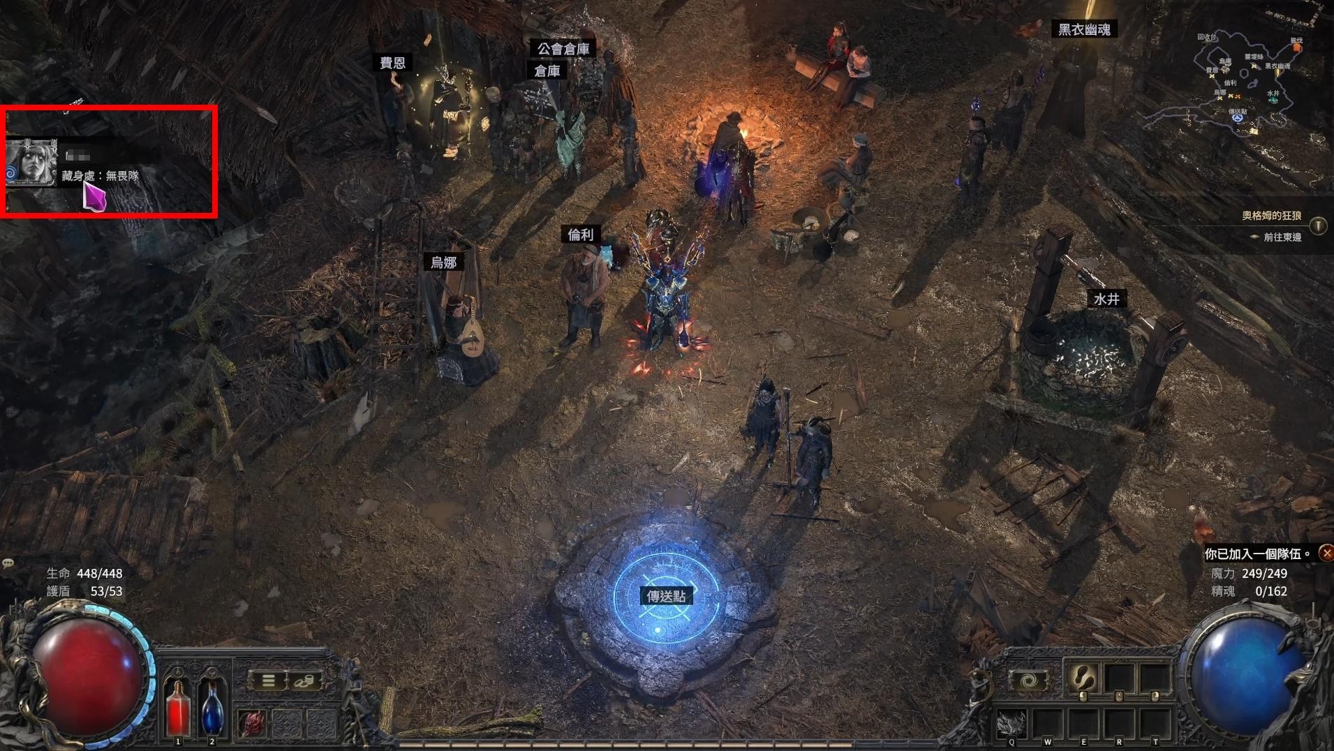 教學】POE2-如何和其他玩家買賣道具裝備、如何上架官方交易市集、市集中文化@流亡黯道Path of Exile 哈啦板- 巴哈姆特