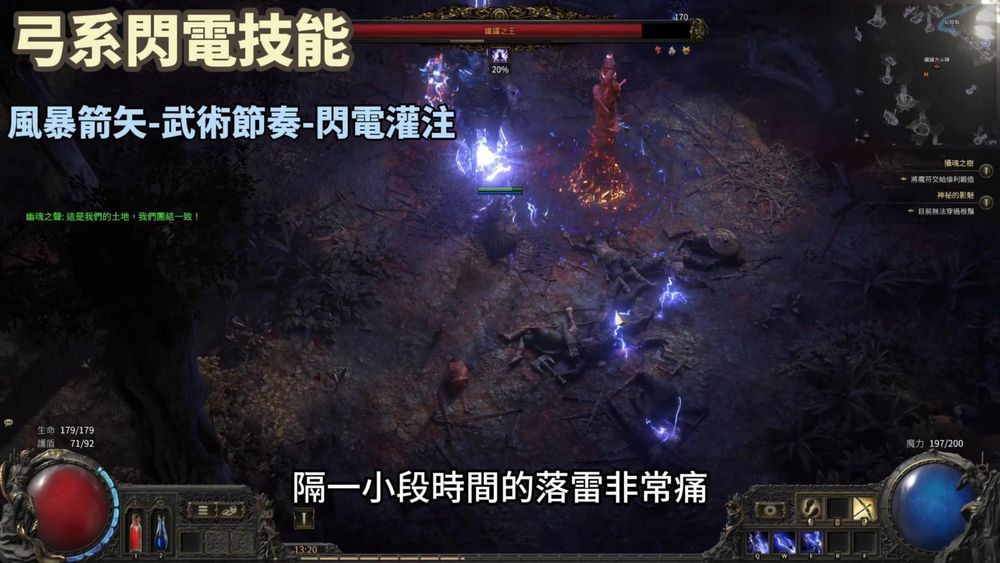 【心得】POE2｜如何效率重練？｜物理系通用開荒指南 @流亡黯道 Path of Exile 哈啦板 - 巴哈姆特
