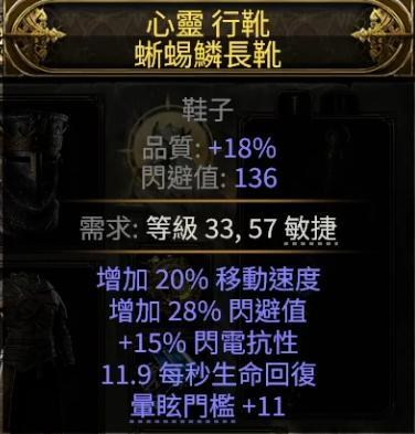 【心得】POE2｜主線如何效率通關？｜從零開始新手詳細介紹 @流亡黯道 Path of Exile 哈啦板 - 巴哈姆特