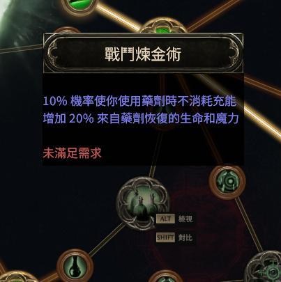 【攻略】塗油??那是啥? 搞了好久我才知道poe2怎麼塗 @流亡黯道 Path of Exile 哈啦板 - 巴哈姆特