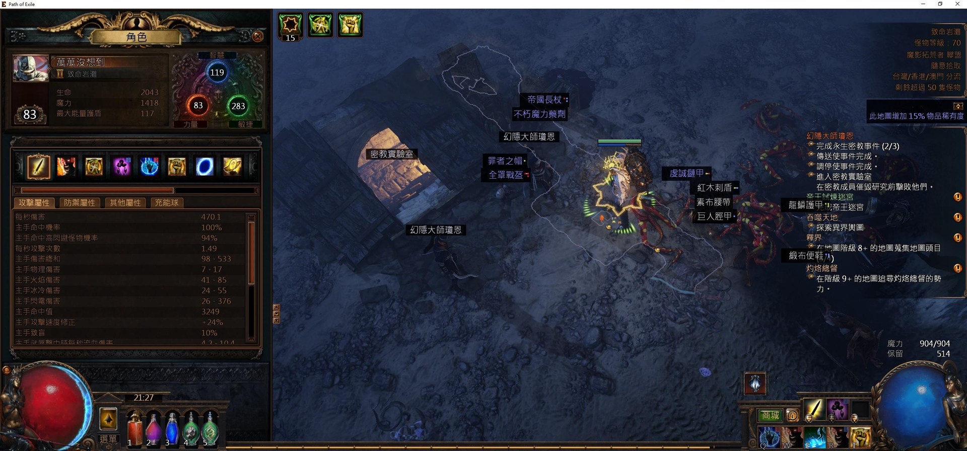 ina2588 - 巴哈姆特