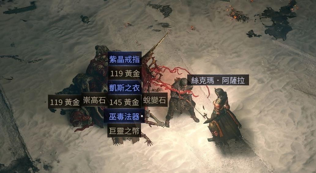 【心得】對POE2這遊戲失望透頂，只能大噴特噴 @流亡黯道 Path of Exile 哈啦板 - 巴哈姆特