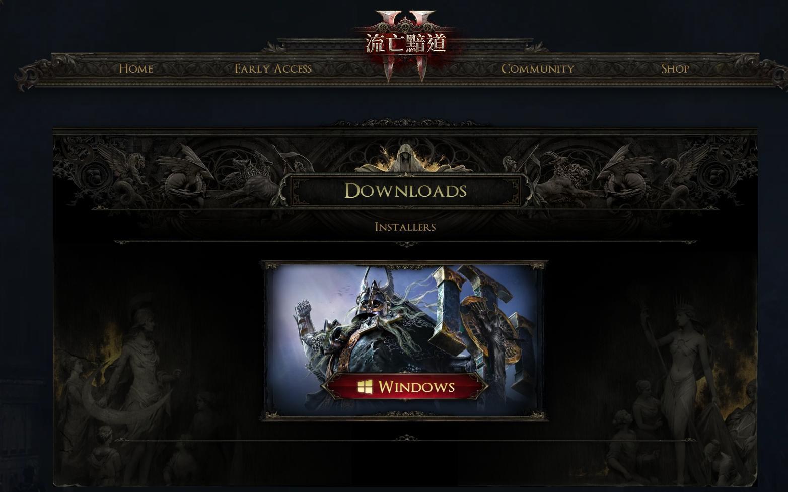 心得】POE2台版下載@流亡黯道Path of Exile 哈啦板- 巴哈姆特