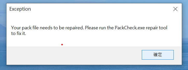 【問題】your pack file needs to be repaired . . . @流亡黯道 Path of Exile 哈啦板 ...
