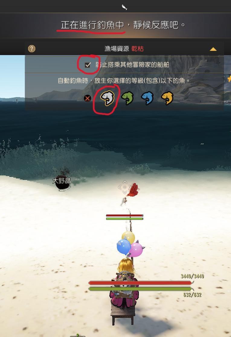 新手適用】新手不會釣魚嗎？來看這篇。從0開始的釣魚流程。 @黑色沙漠BLACK DESERT 哈啦板- 巴哈姆特