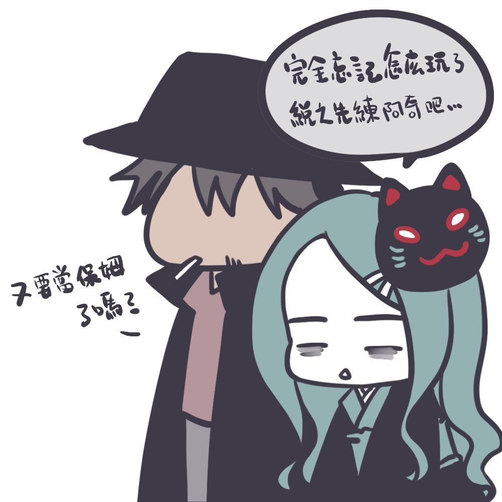 【格漫】復活了～(12/18更新) @Unlight 哈啦板 - 巴哈姆特