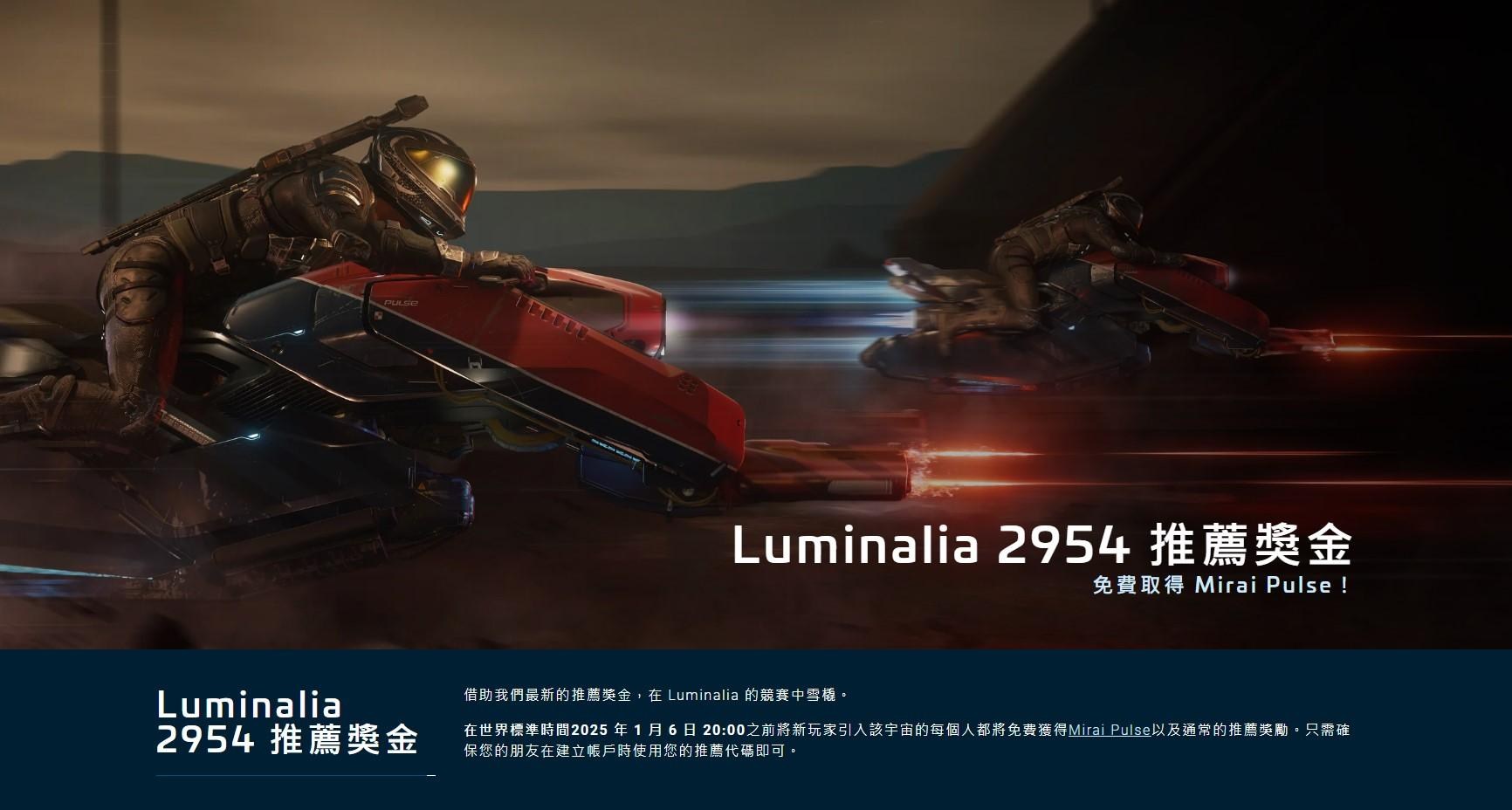 Yanni - 巴哈姆特