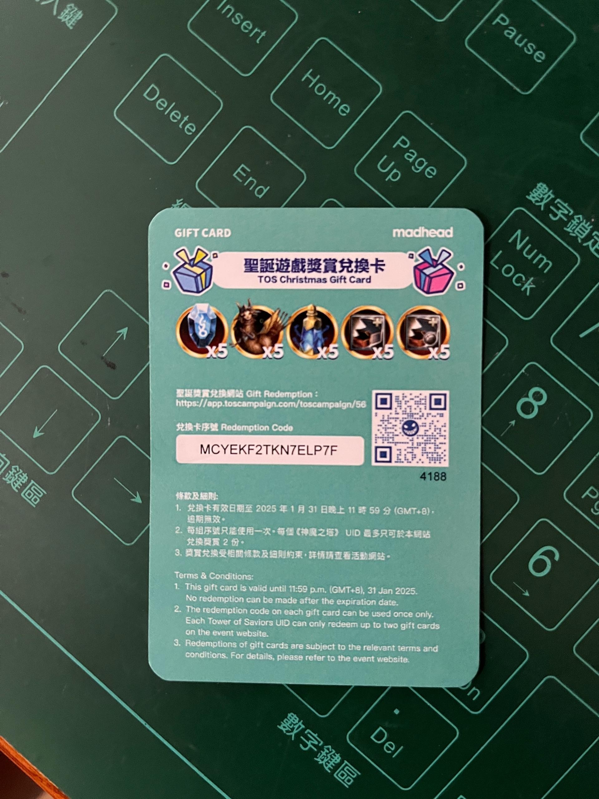 RE:【閒聊】神魔會虛寶送一組序號@神魔之塔哈啦板- 巴哈姆特