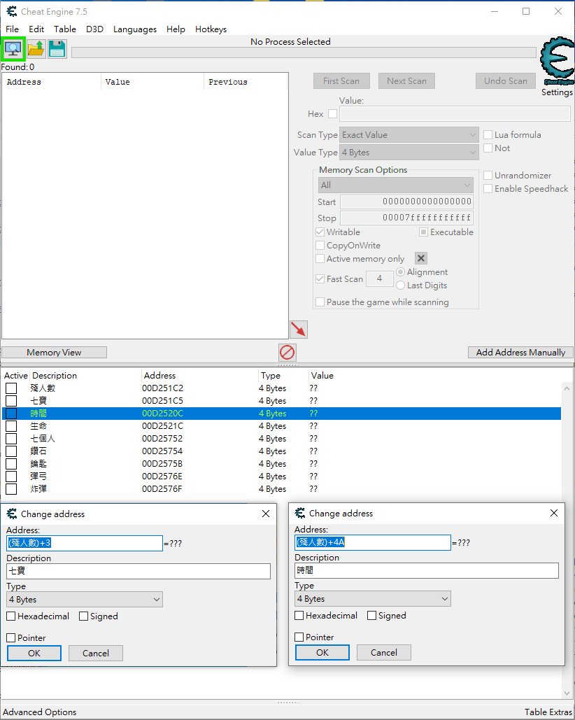  RE:【心得】Cheat Engine 7.5漢化版 精確數值/低階搜尋 操作圖解 @遊戲修改至尊2 哈啦板 - 巴哈姆特 