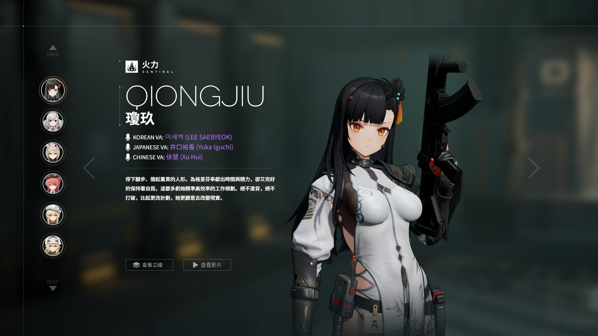 【少女前線2：追放】T0角色推薦！最好用的新手陣容有哪些？第二代的表現如何？3D角色扮演策略遊戲！跟著歐昊一起遊玩這些少女！ - 新手角色, 追放, 少女前線2, 少女, 選角色, 開福, 開服, 新遊戲​​​​​, 少女前線, 新手遊, T0, T0角色, 公測, 陣容, 角色扮演, 二代, 首抽, 遊戲, 職業, 攻略, 手遊 - 敗家達人推薦