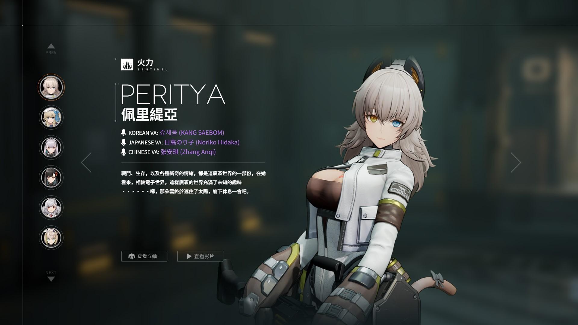 【少女前線2：追放】T0角色推薦！最好用的新手陣容有哪些？第二代的表現如何？3D角色扮演策略遊戲！跟著歐昊一起遊玩這些少女！ - 新手角色, 追放, 少女前線2, 少女, 選角色, 開福, 開服, 新遊戲​​​​​, 少女前線, 新手遊, T0, T0角色, 公測, 陣容, 角色扮演, 二代, 首抽, 遊戲, 職業, 攻略, 手遊 - 敗家達人推薦