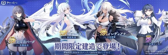 RE:【情報】台版官方消息情報：宿舍拓展筆記@碧藍航線哈啦板- 巴哈姆特