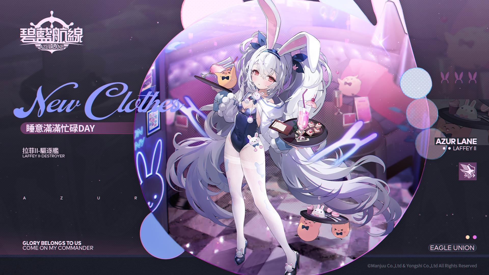 RE:【情報】台版官方消息情報：宿舍拓展筆記@碧藍航線哈啦板- 巴哈姆特