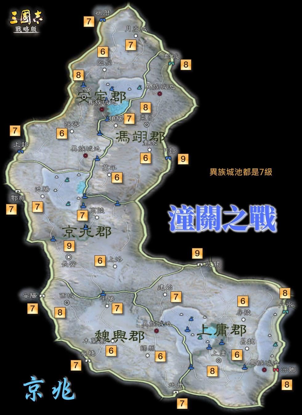 【攻略】三國志戰略版年度新劇本潼關之戰超完整重點彙整 @三國志•戰略版 哈啦板 - 巴哈姆特