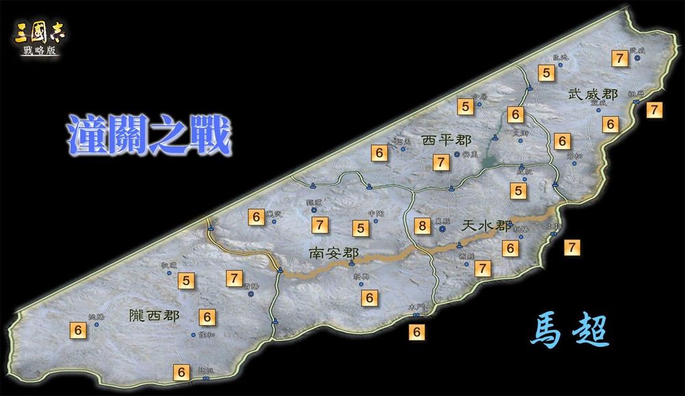 【攻略】三國志戰略版年度新劇本潼關之戰超完整重點彙整 @三國志•戰略版 哈啦板 - 巴哈姆特