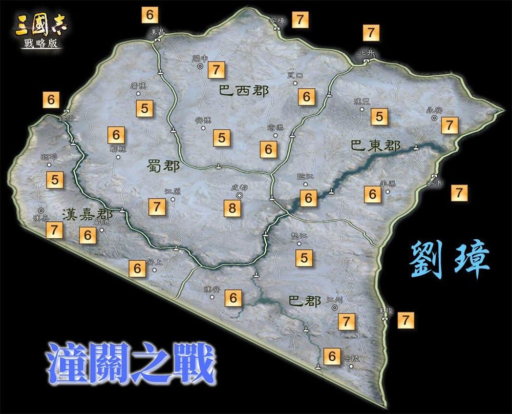 【攻略】三國志戰略版年度新劇本潼關之戰超完整重點彙整 @三國志•戰略版 哈啦板 - 巴哈姆特
