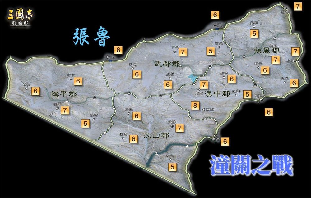 【攻略】三國志戰略版年度新劇本潼關之戰超完整重點彙整 @三國志•戰略版 哈啦板 - 巴哈姆特