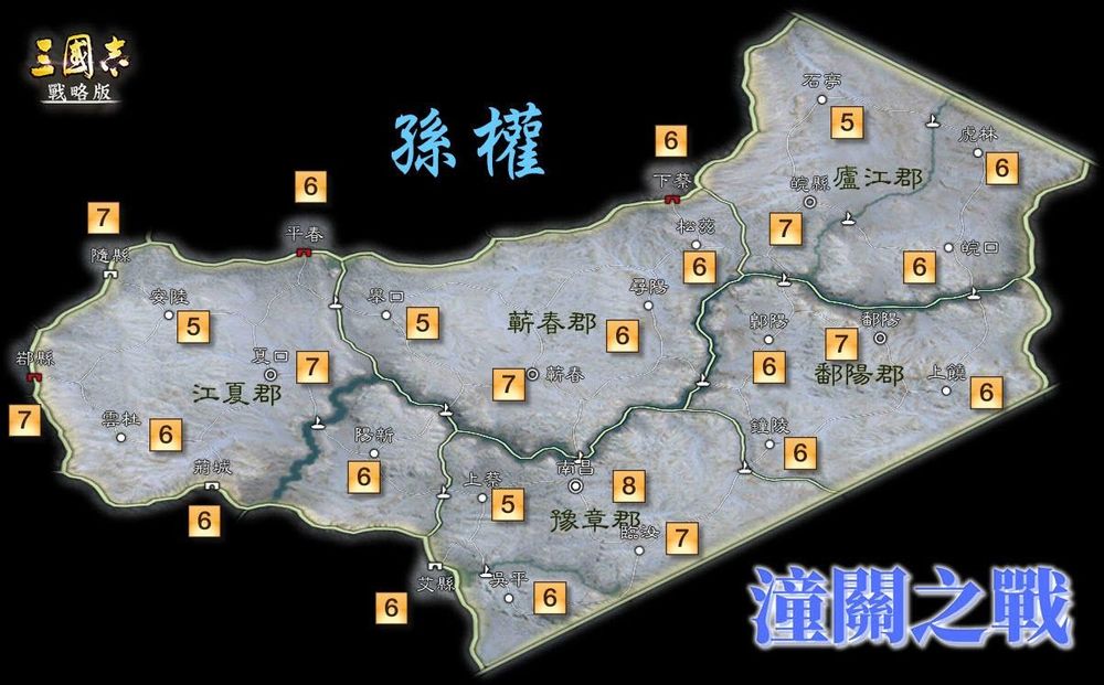 【攻略】三國志戰略版年度新劇本潼關之戰超完整重點彙整 @三國志•戰略版 哈啦板 - 巴哈姆特