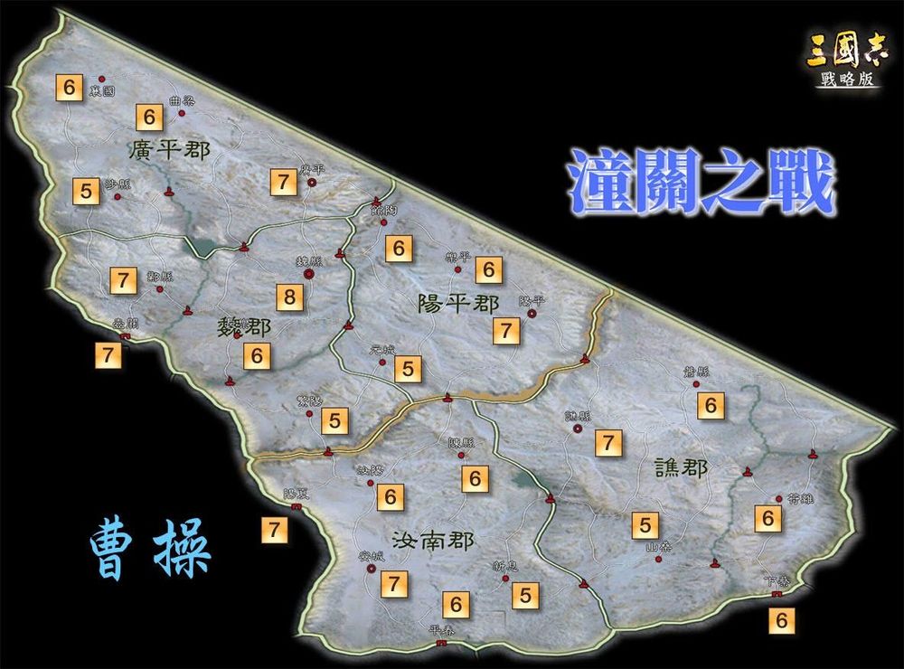 【攻略】三國志戰略版年度新劇本潼關之戰超完整重點彙整 @三國志•戰略版 哈啦板 - 巴哈姆特