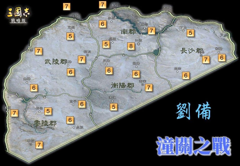 【攻略】三國志戰略版年度新劇本潼關之戰超完整重點彙整 @三國志•戰略版 哈啦板 - 巴哈姆特