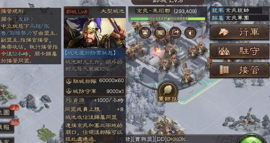 【攻略】三國志戰略版年度新劇本潼關之戰超完整重點彙整 @三國志•戰略版 哈啦板 - 巴哈姆特