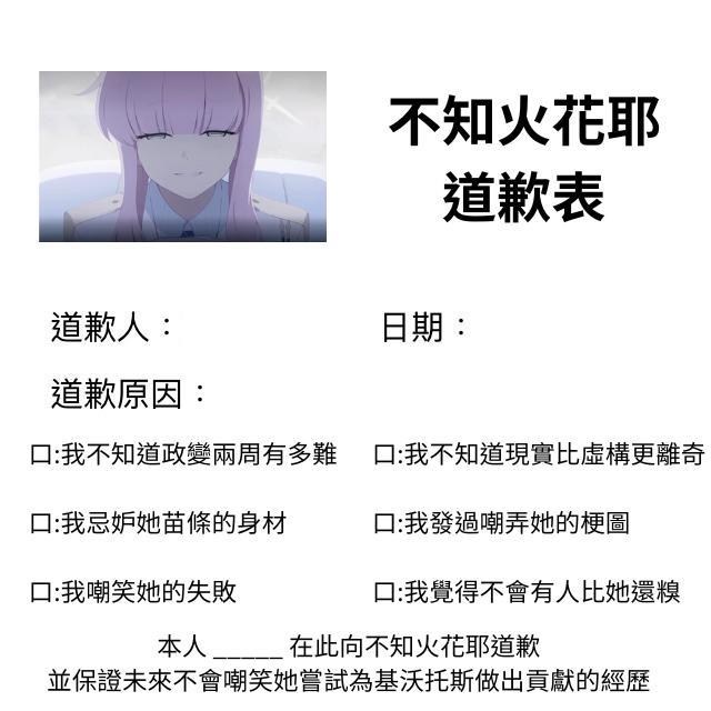 【討論】花耶的含金量還在上升 @蔚藍檔案 哈啦板 - 巴哈姆特