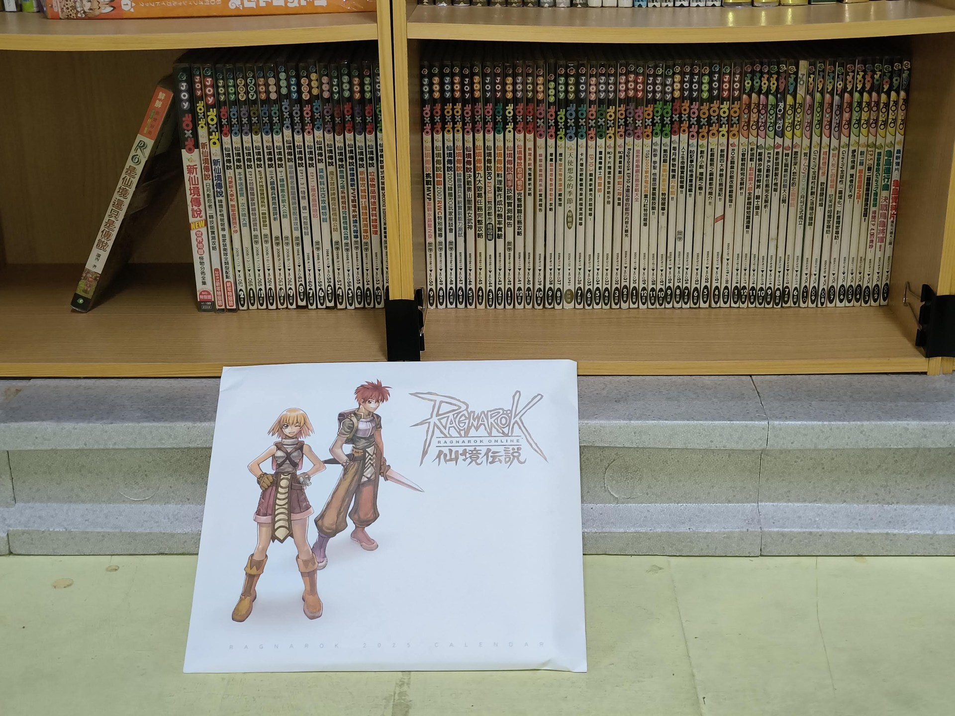 RE:【娛樂】誰老你才老你全家都老，RO古物集合！ @RO 仙境傳說 Online 哈啦板 - 巴哈姆特