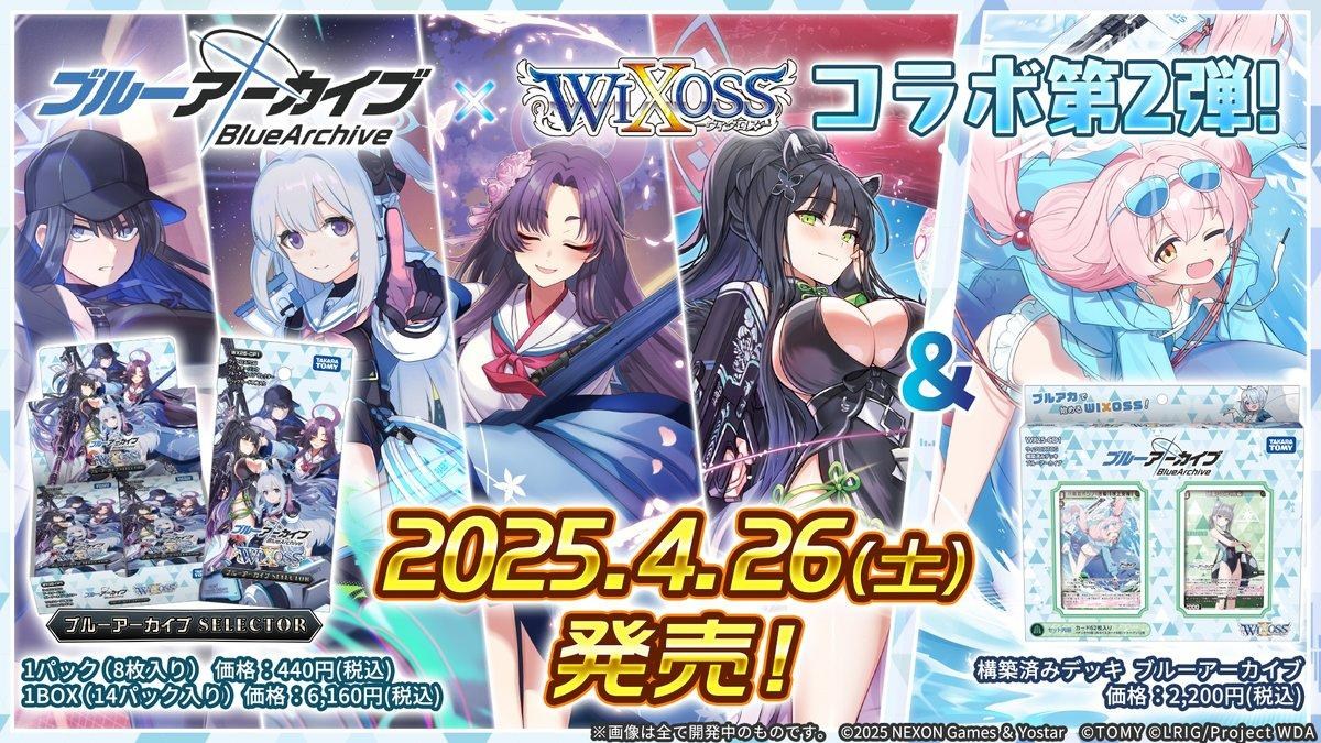 WIXOSS DIVA(A)LIVE - 巴哈姆特