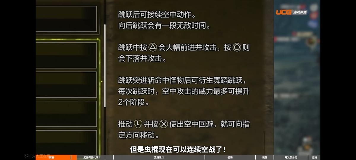 【情報】荒野 公測後新的專訪情報分享 @魔物獵人 系列 哈啦板 - 巴哈姆特