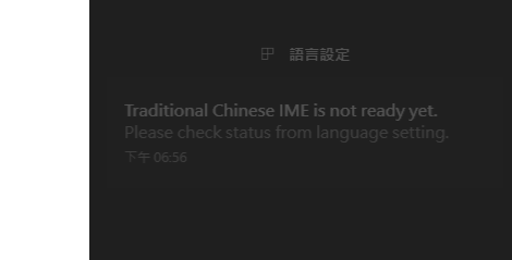 【問題】Help I reset my windows system But now I can typing chinese @電腦應用綜合 ...