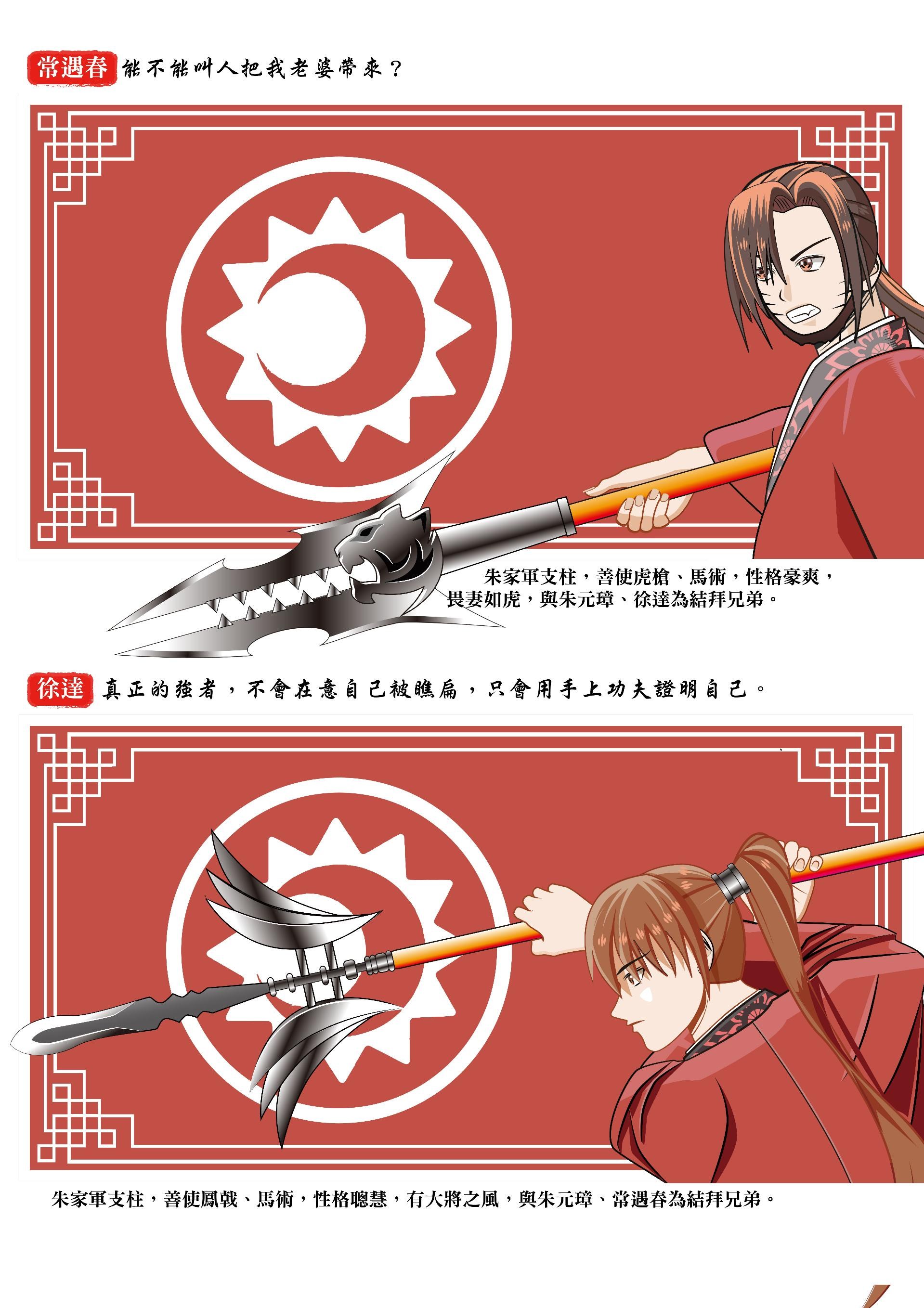 【情報】★三分微光 #出書推廣 #購買資訊 2024年 10月20日火力全開推廣中《#御明錄. 下》 @輕小說綜合 哈啦板 - 巴哈姆特
