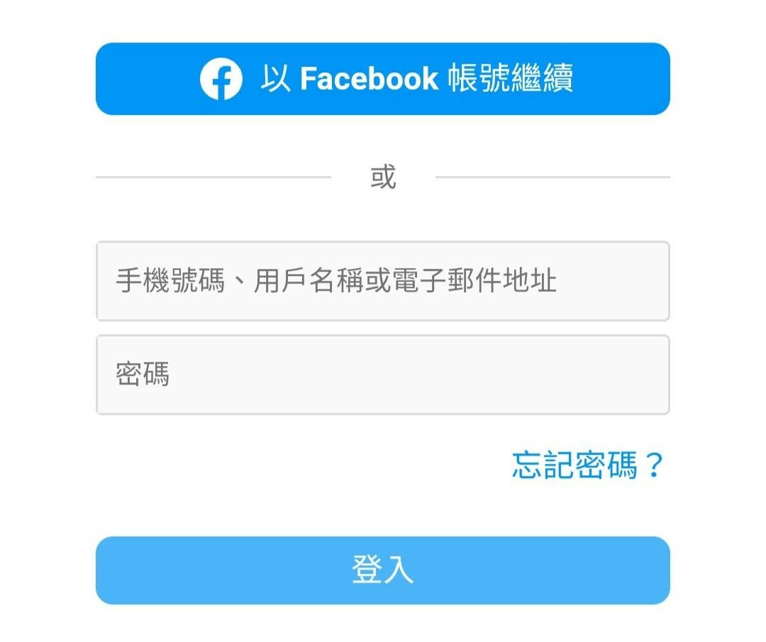問題】ig密碼錯誤？ @智慧型手機哈啦板- 巴哈姆特