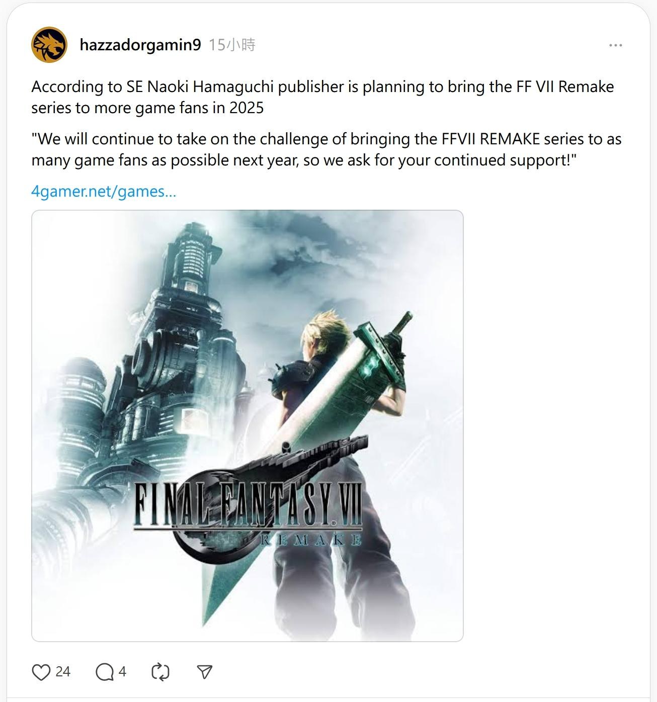 情報】Square Enix 正準備在明年將《太空戰士VII 重製版》系列帶給更多遊戲迷@Xbox / Xbox Series X 哈啦板- 巴哈姆特