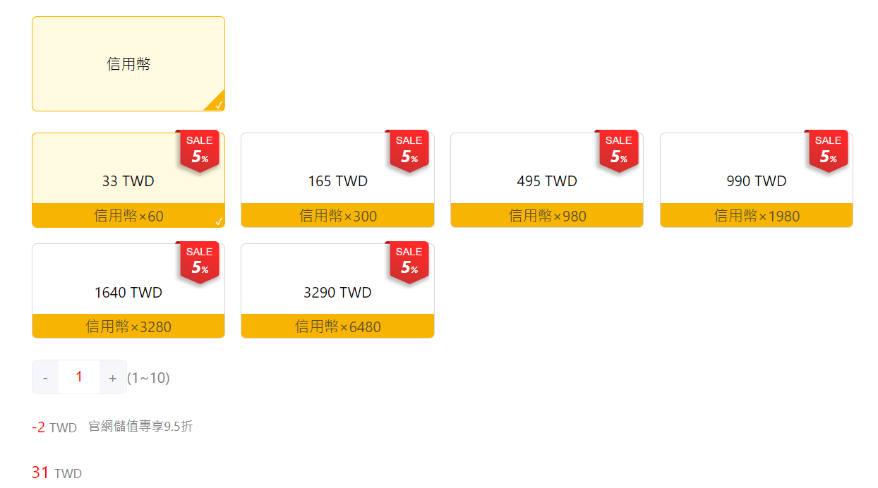 情報】日幣一單15000日圓@少女前線2：追放哈啦板- 巴哈姆特