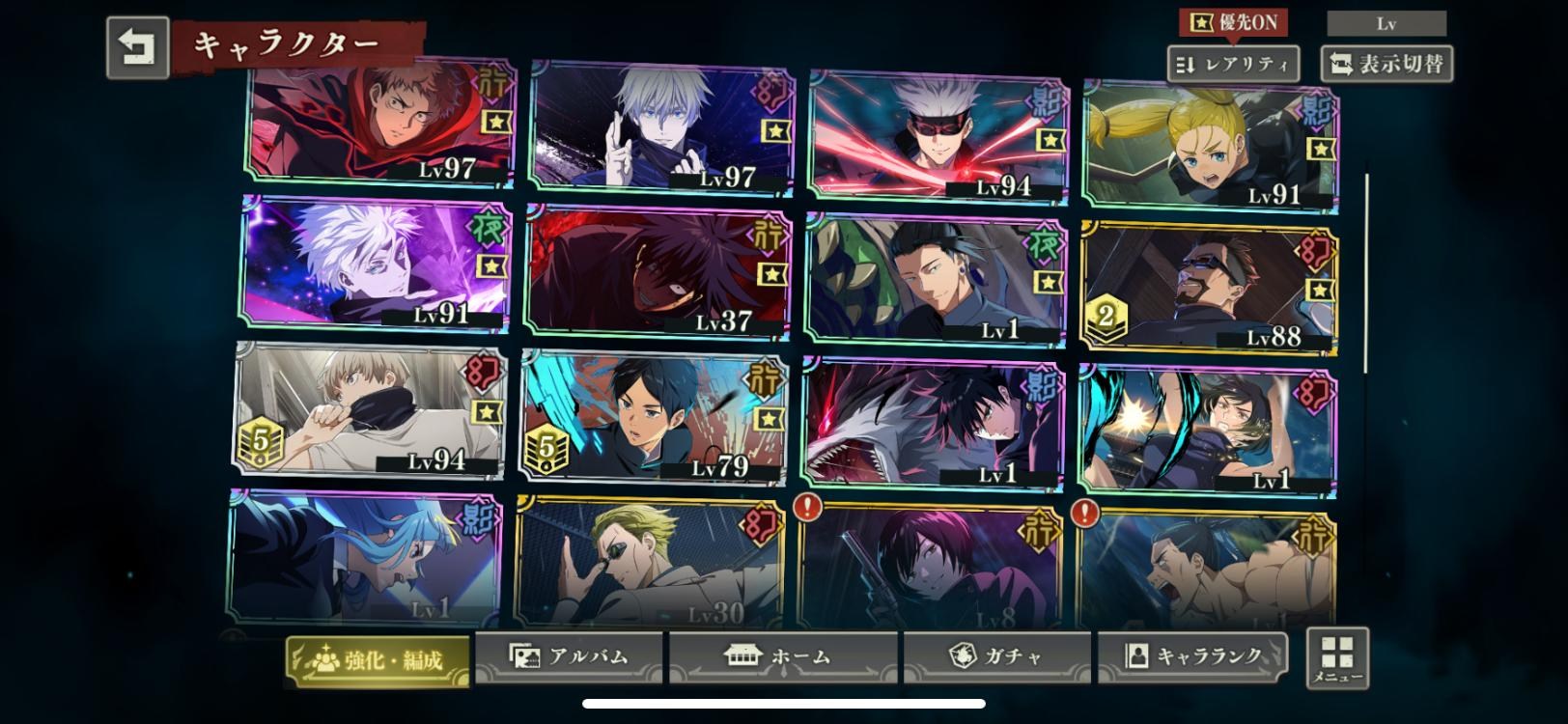 閒聊】下禮拜要刷影西宮+夜五條+雙限定角的請進@咒術迴戰幻影夜行哈啦板- 巴哈姆特